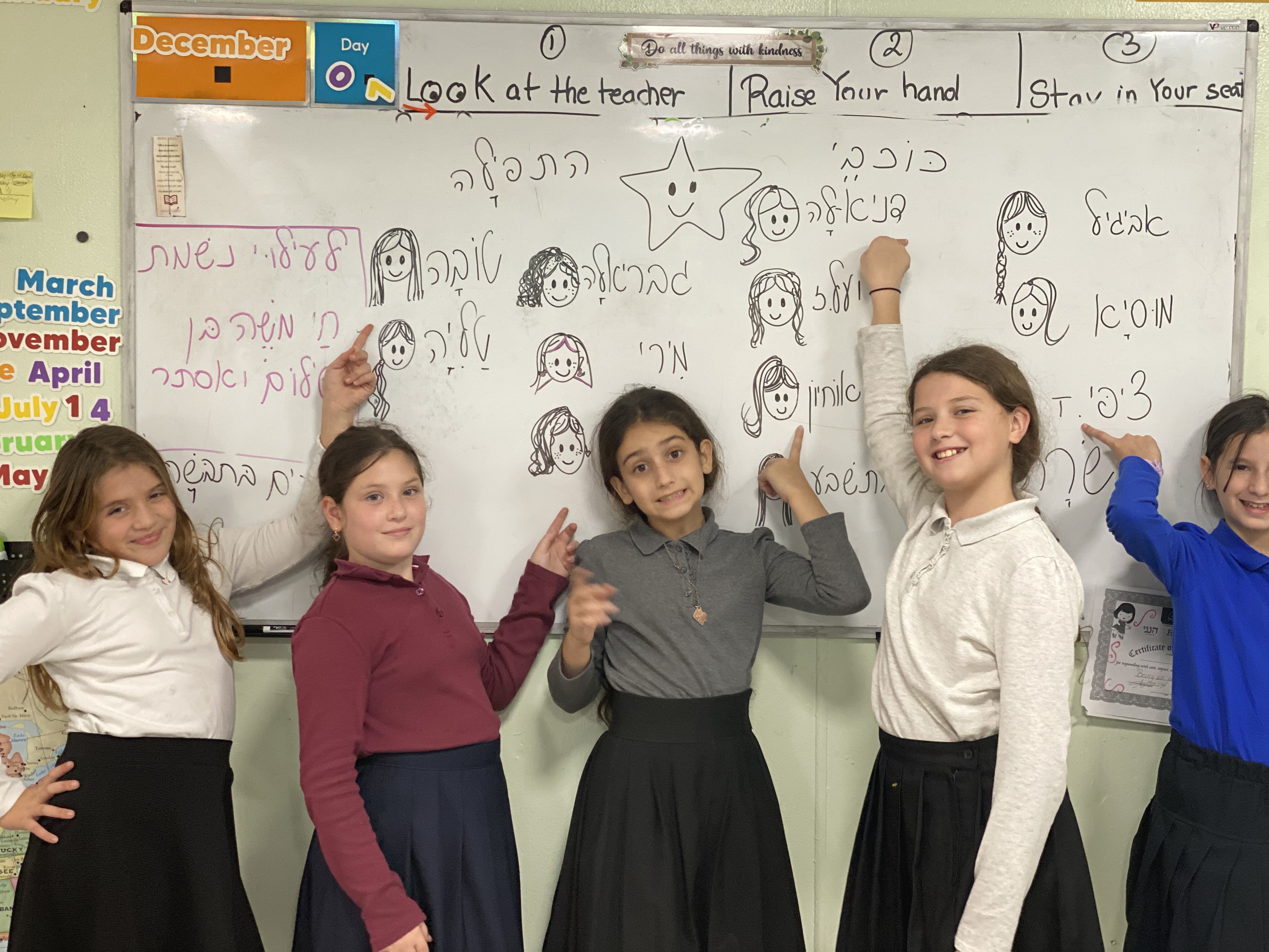Mizrahi Torah Academy workplace 5